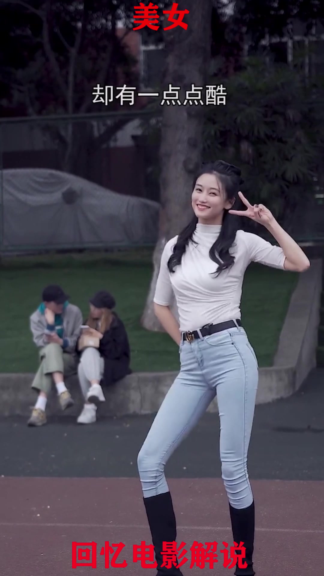 甜甜的句子我还没想到,甜甜的我你要不要!