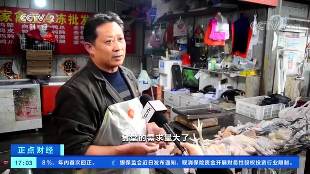 【鸡肉价格降了!业内人士:短期内鸡肉价格较难反弹】从去年以来,鸡肉价格持续下跌。在安徽合肥