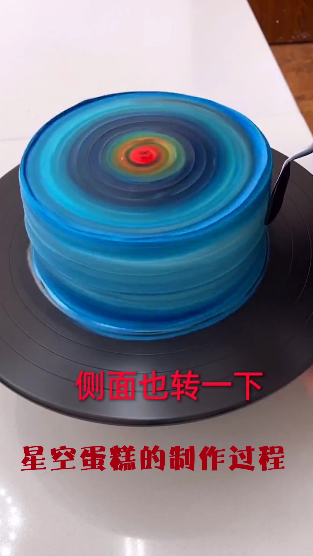 闺蜜过生日,男朋友亲手制作星空蛋糕,不得不说,我也想找男朋友