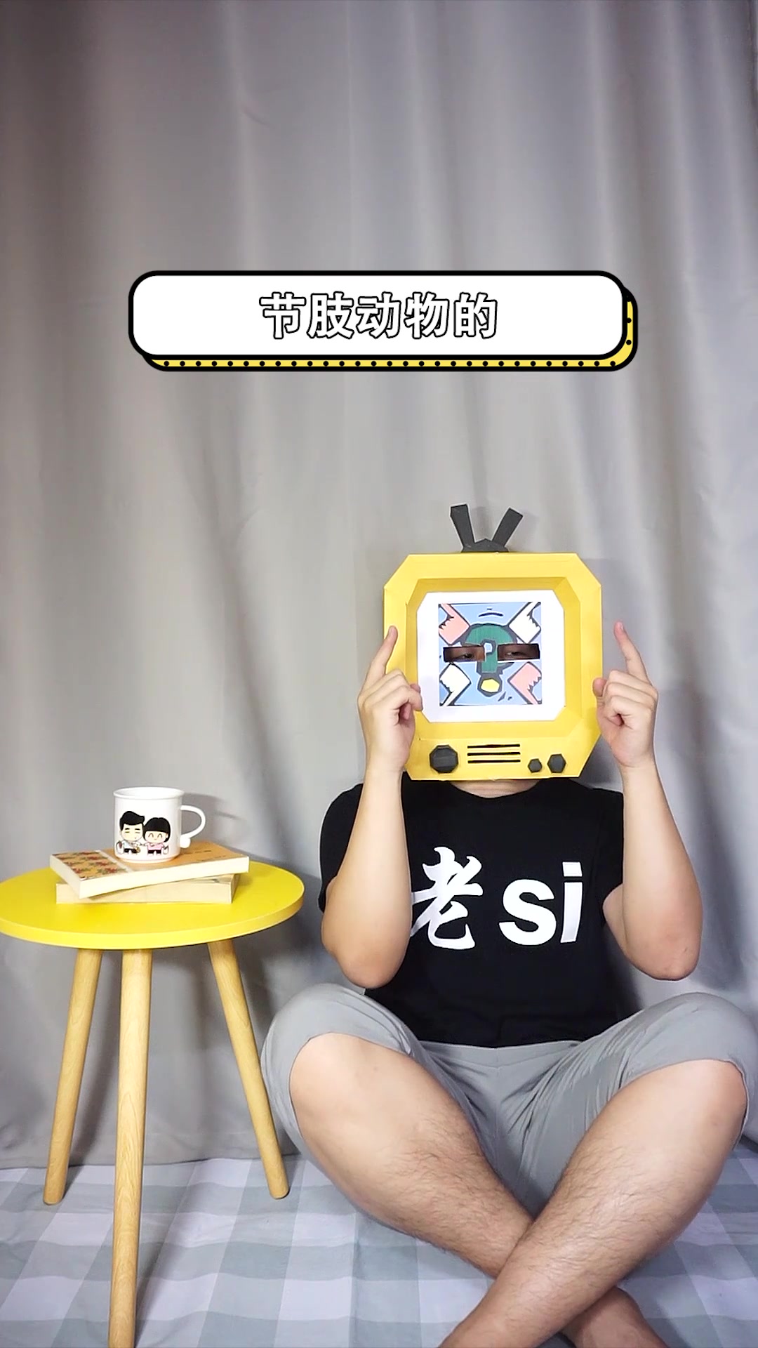 拥有5只眼睛的虾,你见过吗?#星知计划##这些知识我知道#