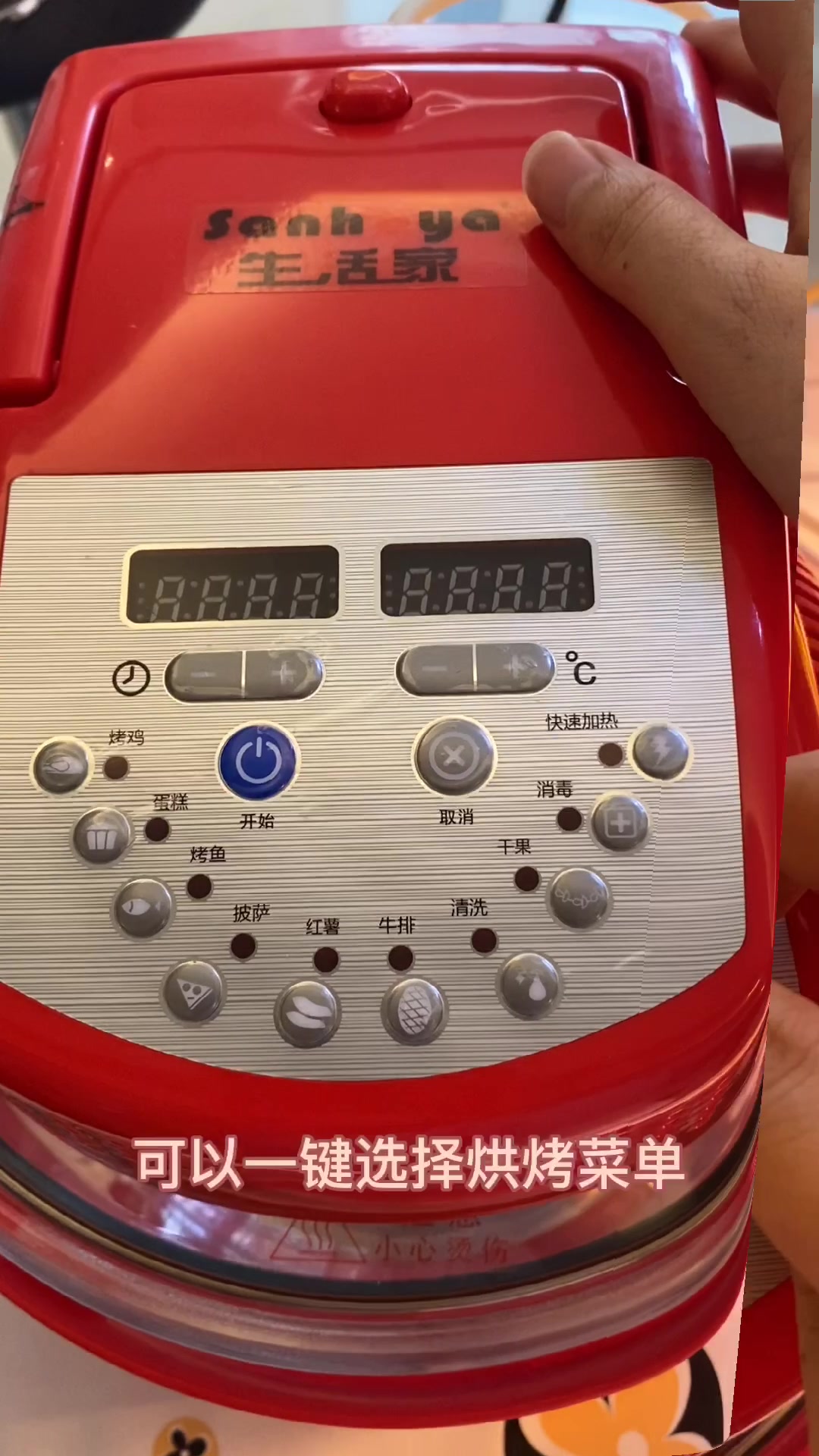 厨房小白也能用空气炸锅制作香辣好吃的骨肉相连啦.mp4