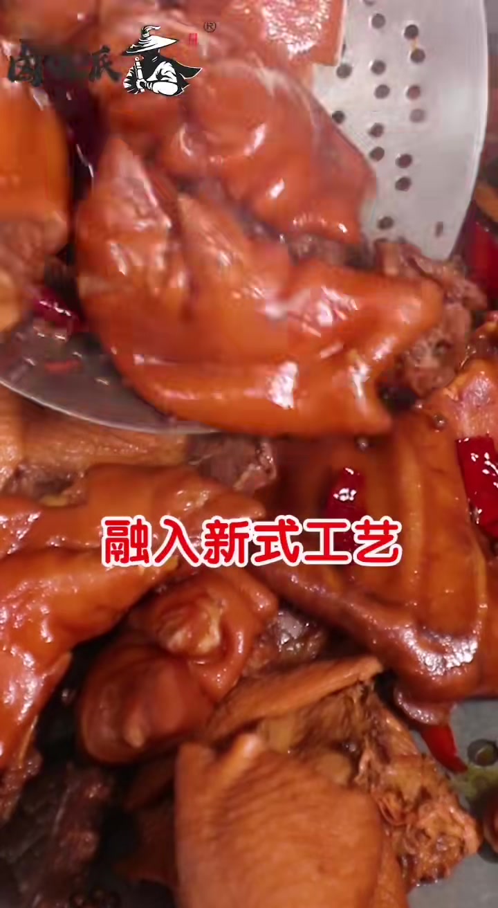 新派热卤卤味工艺培训,食为先卤侠派培训