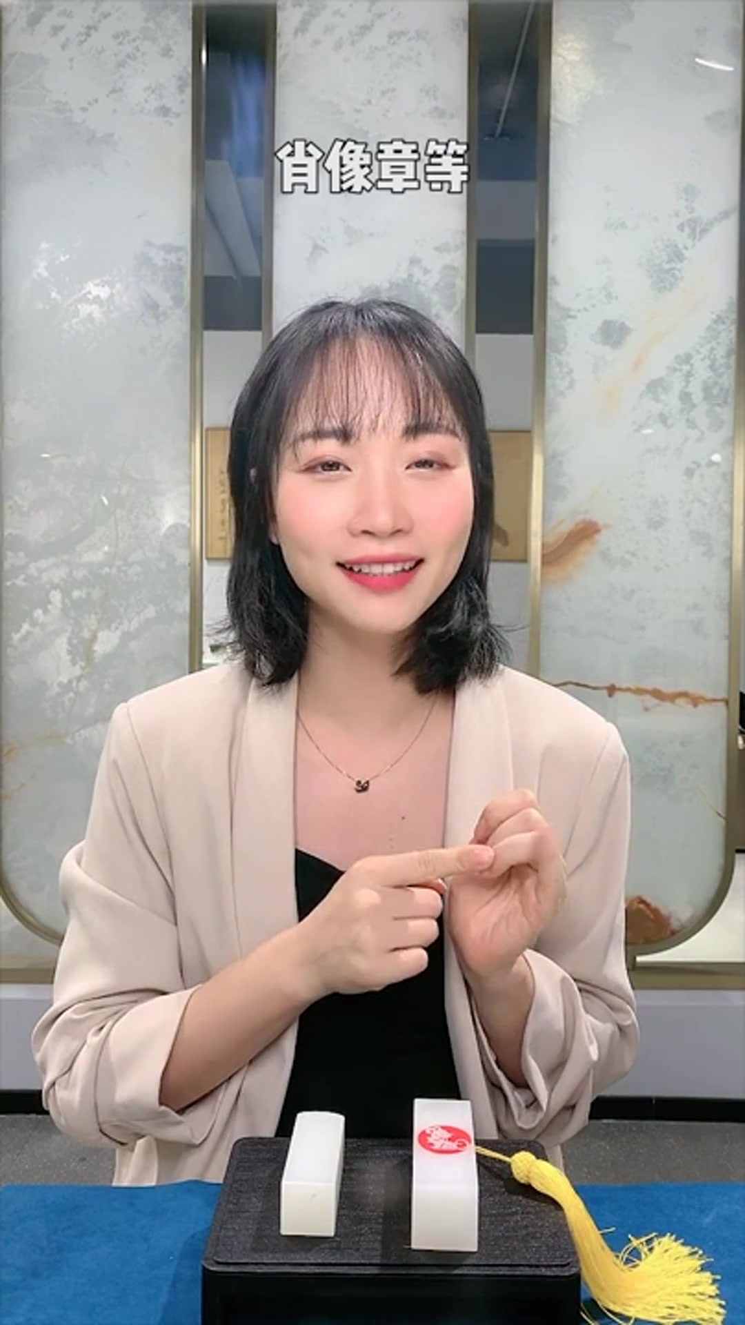 现实中常见的玉印章