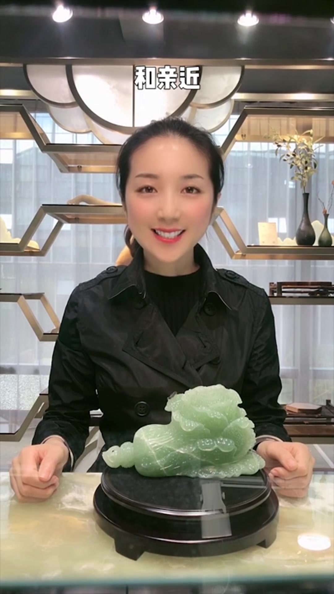 翠玉白菜相关设计理念