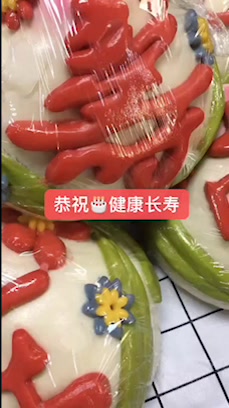 预祝寿星们,生日快乐健康长寿,祝寿寿桃馒头