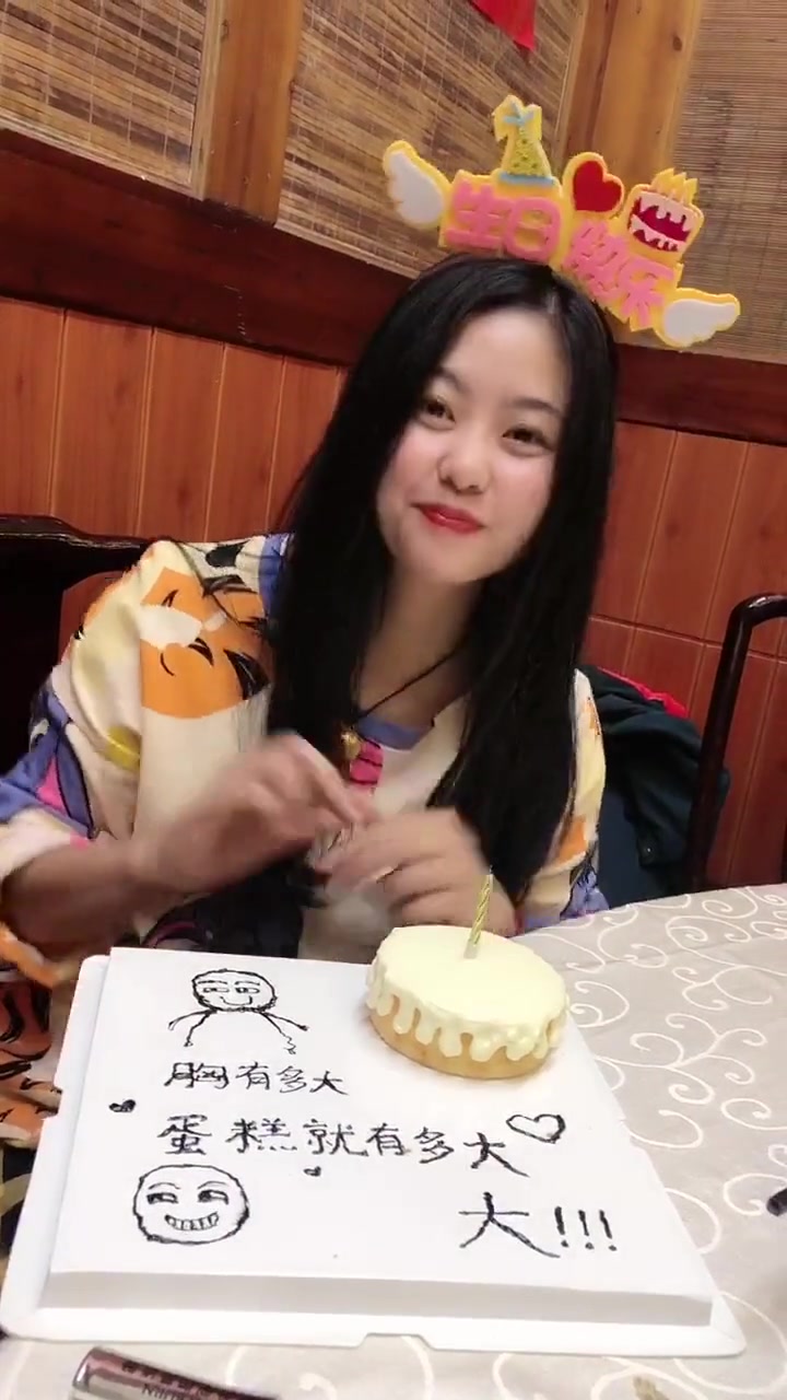 这娘们对蛋糕的大小很满意
