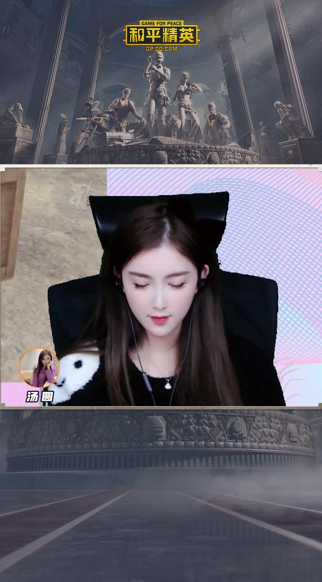 和平精英:被秀恩爱怎么办?汤圆教你如何抢CP