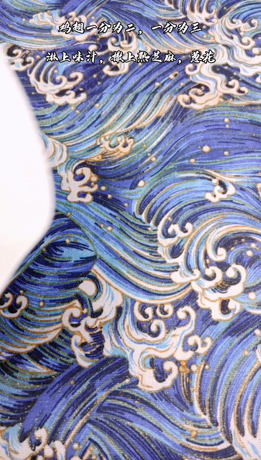 糊涂鸡的简单做法,这样做越吃越糊涂