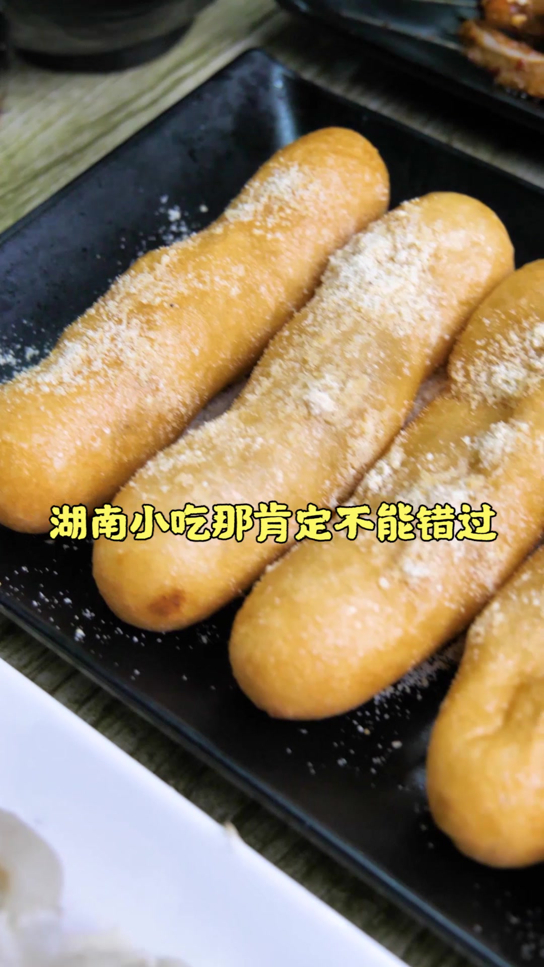 襄阳探店|湘味羊肉馆子