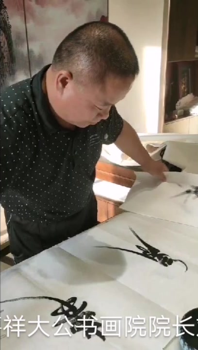 山东嘉祥大公书画院院长刘振祥纪念毛泽东主席诞辰127周年