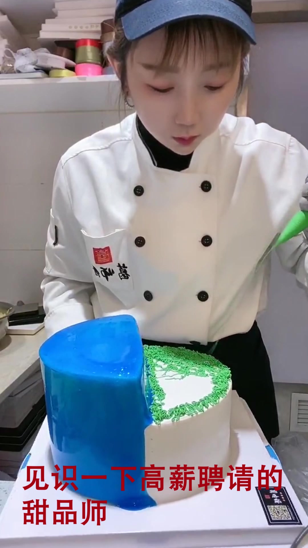 本以为一块普通的生日蛋糕,眼前一幕,竟做成了高级私家定制
