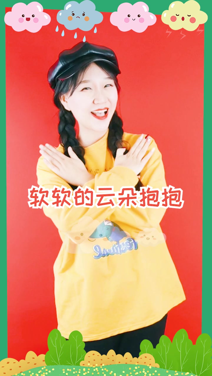虫虫飞 幼儿手势舞 儿童幼儿园歌曲 宝宝舞蹈 动物儿歌
