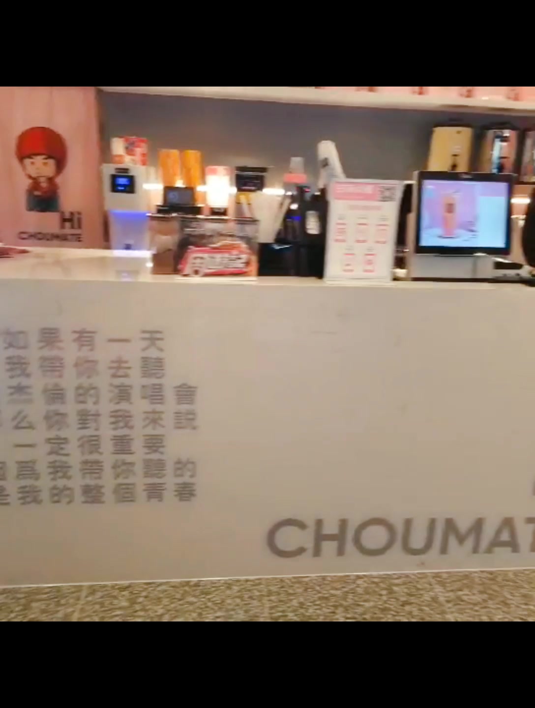 打卡火爆的杰伦主题奶茶店,真漂亮