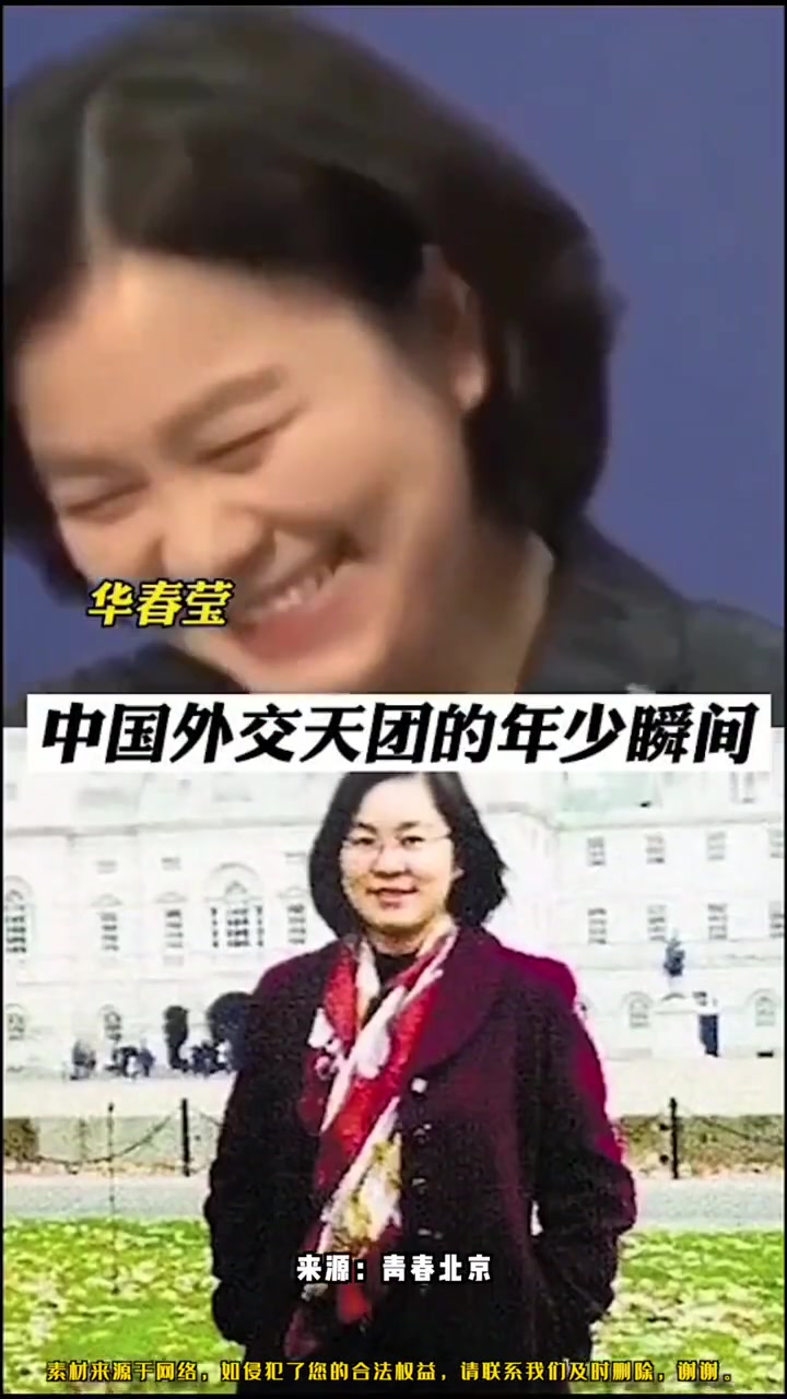 速看!外交天团小鲜肉时期青涩照片!