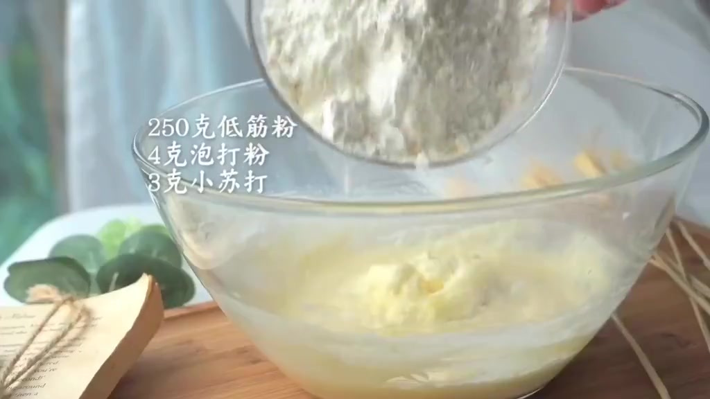 天气变冷,就好想吃甜品,中式糕点了解一下~超级好吃的自制桃酥,健康又美味,值得拥有哦~(视