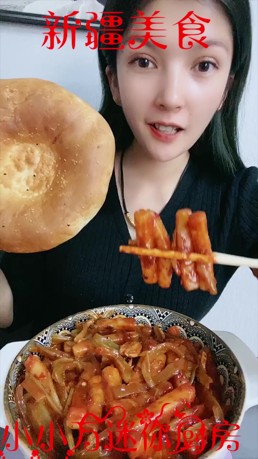 这才是真实的新疆美食,小姐姐一动口,我口水都快流出来了!
