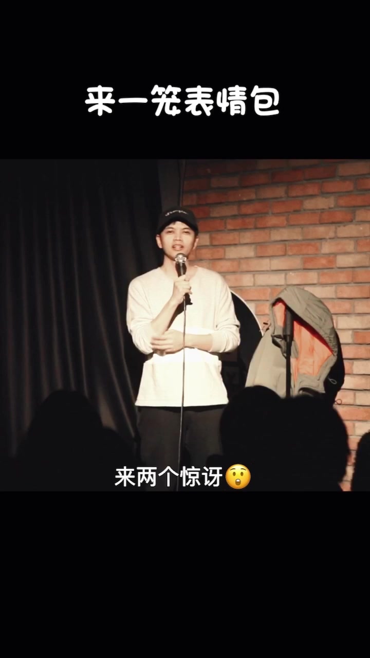 表情包你吃过吗?这个想法有创意啊