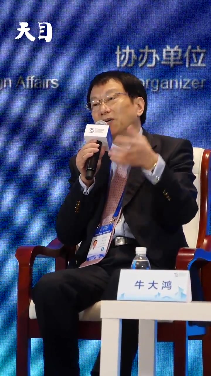 2020乌镇时间 鸿基大业集团董事长牛大鸿:“一带一路”上需要一个共建平台
