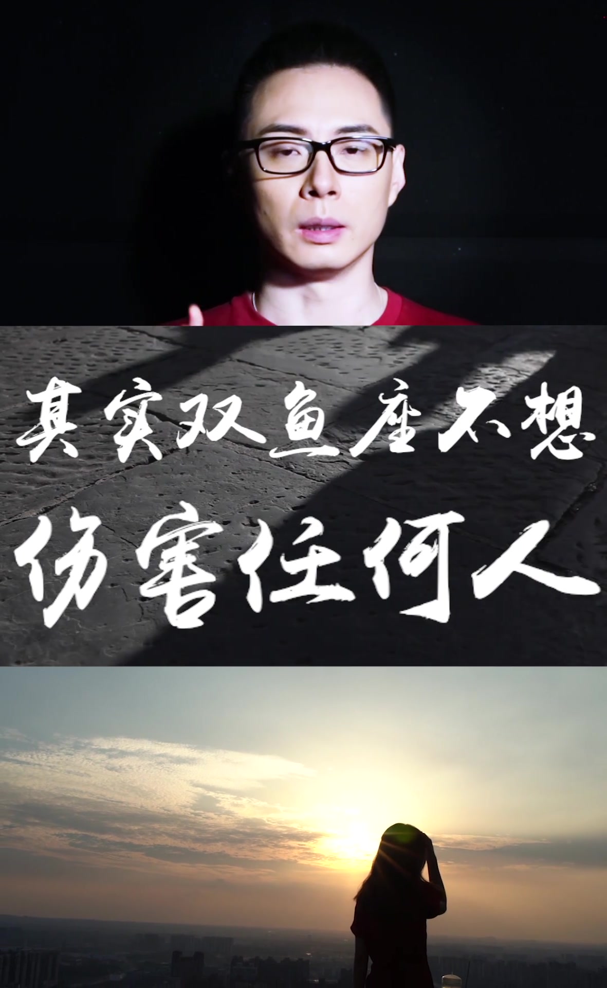 双鱼座,如果你正在经历低潮