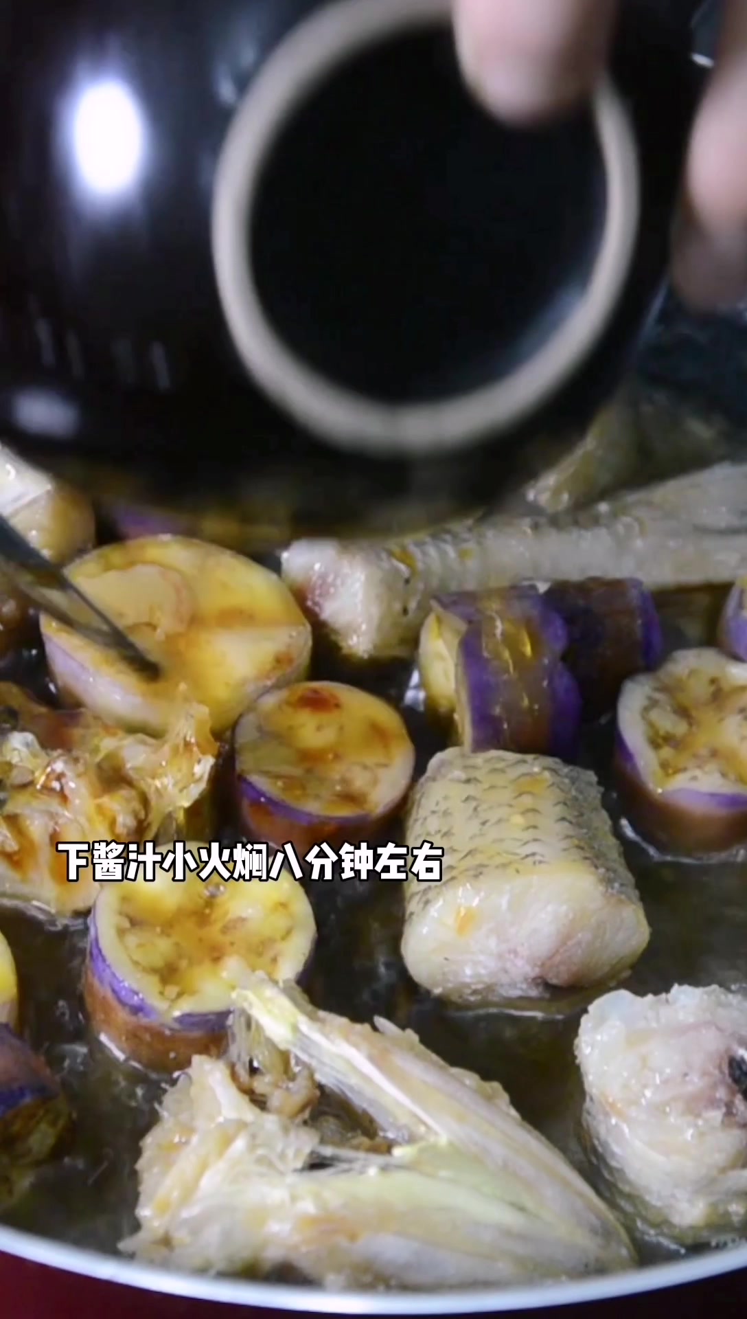 @鱼粤生鲜 茄香四溢,激发狗母鱼淡淡的咸味,吃后依旧唇齿留香