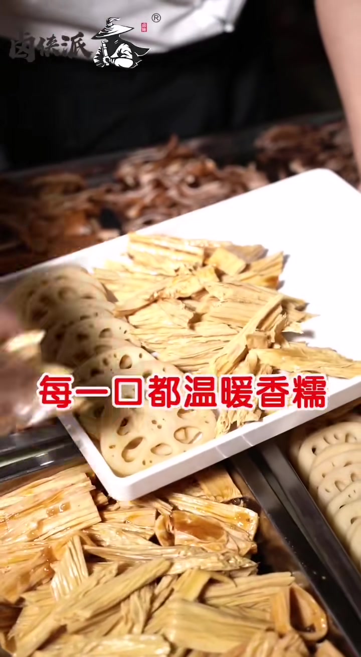 暖心又暖胃的新派热卤,食为先技术培训现场实操