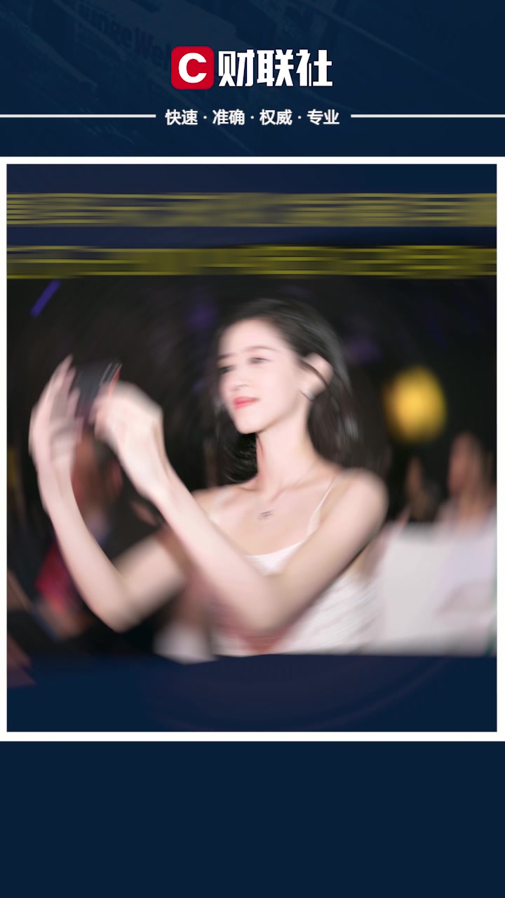 章泽天关联公司申请奶茶宝宝、奶茶妈咪等商标