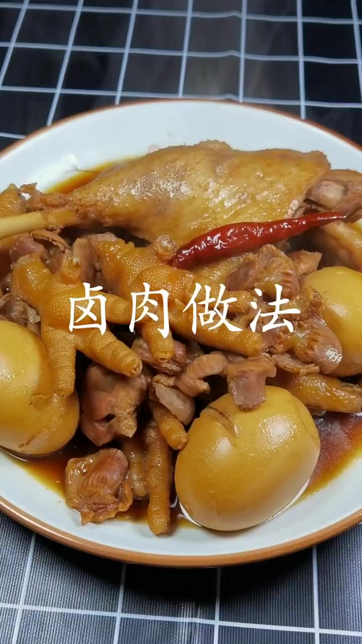 卤肉做法,学会了它再也不用担心不会做啦