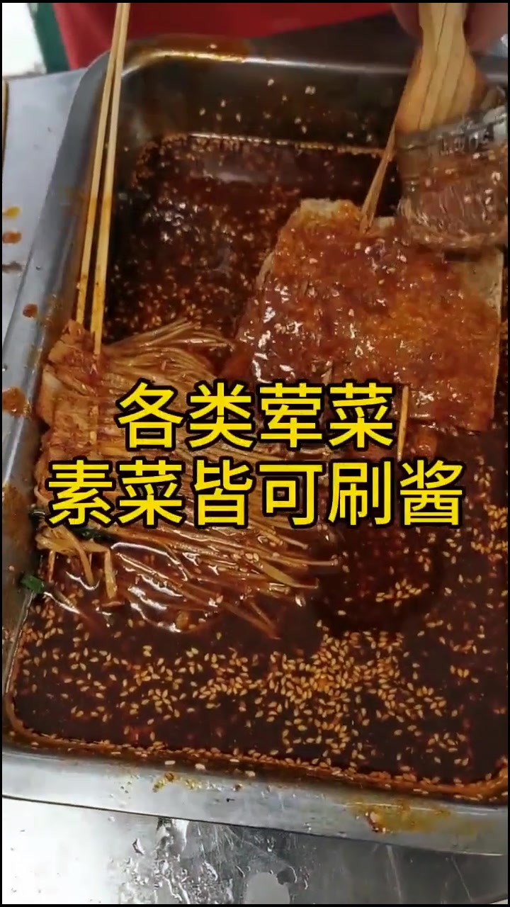 原来炸串这么简单,秘制灵魂酱料教你调,想学的来看!