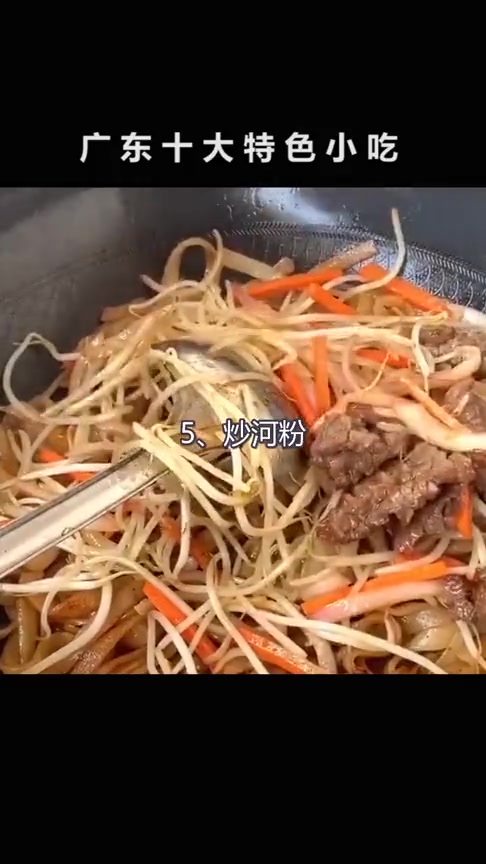 你不知道的广东十大特色小吃,潮汕牛肉丸值得你们去品尝