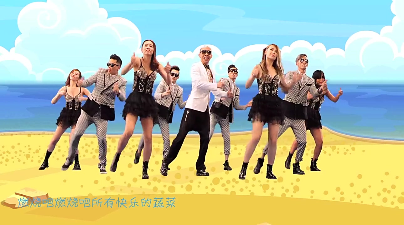 网络流行音乐燃烧的蔬菜