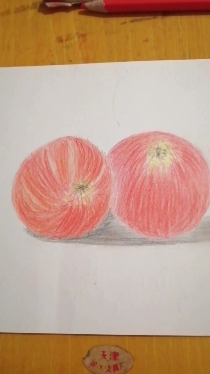彩铅素描画两个苹果