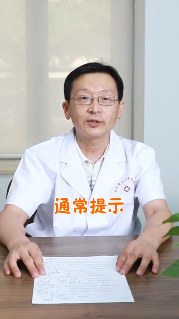 男科刘保兴健康分享:男人的生育能力和蛋蛋大小有关系?