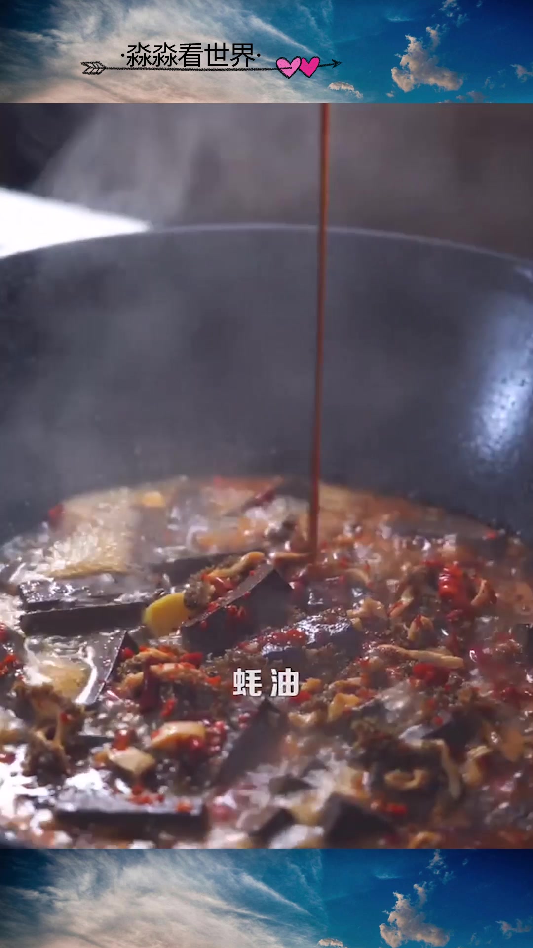 湖南人最爱喝的三合汤,现在就教你做法,简单美味还好学