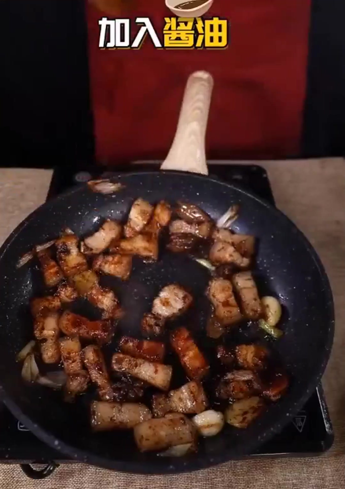 大厨教你不用炒糖色也能给红烧肉上色,做法简单又美味!