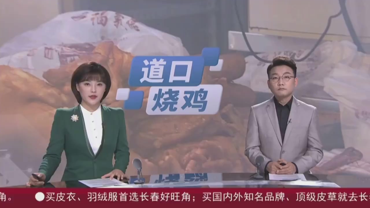 #长春身边事# 【长春一知名小吃抽检不合格】近日,吉林省市场监督管理厅在官方网站发布了46