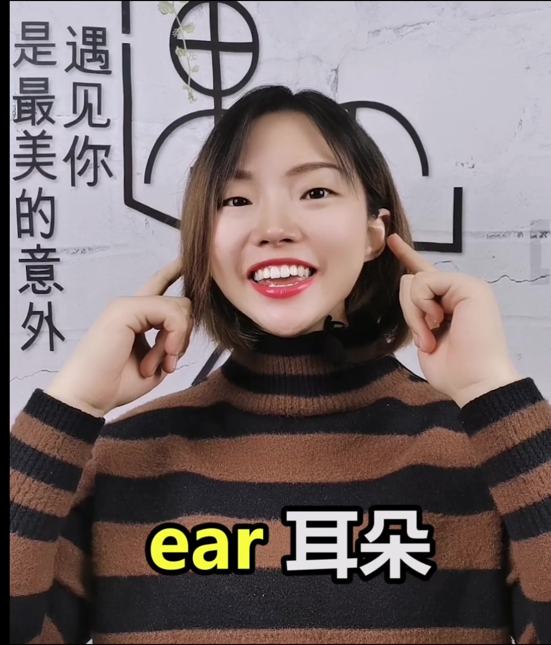 教孩子用英文介绍自己的身体部位,和孩子互动效果更好哦!