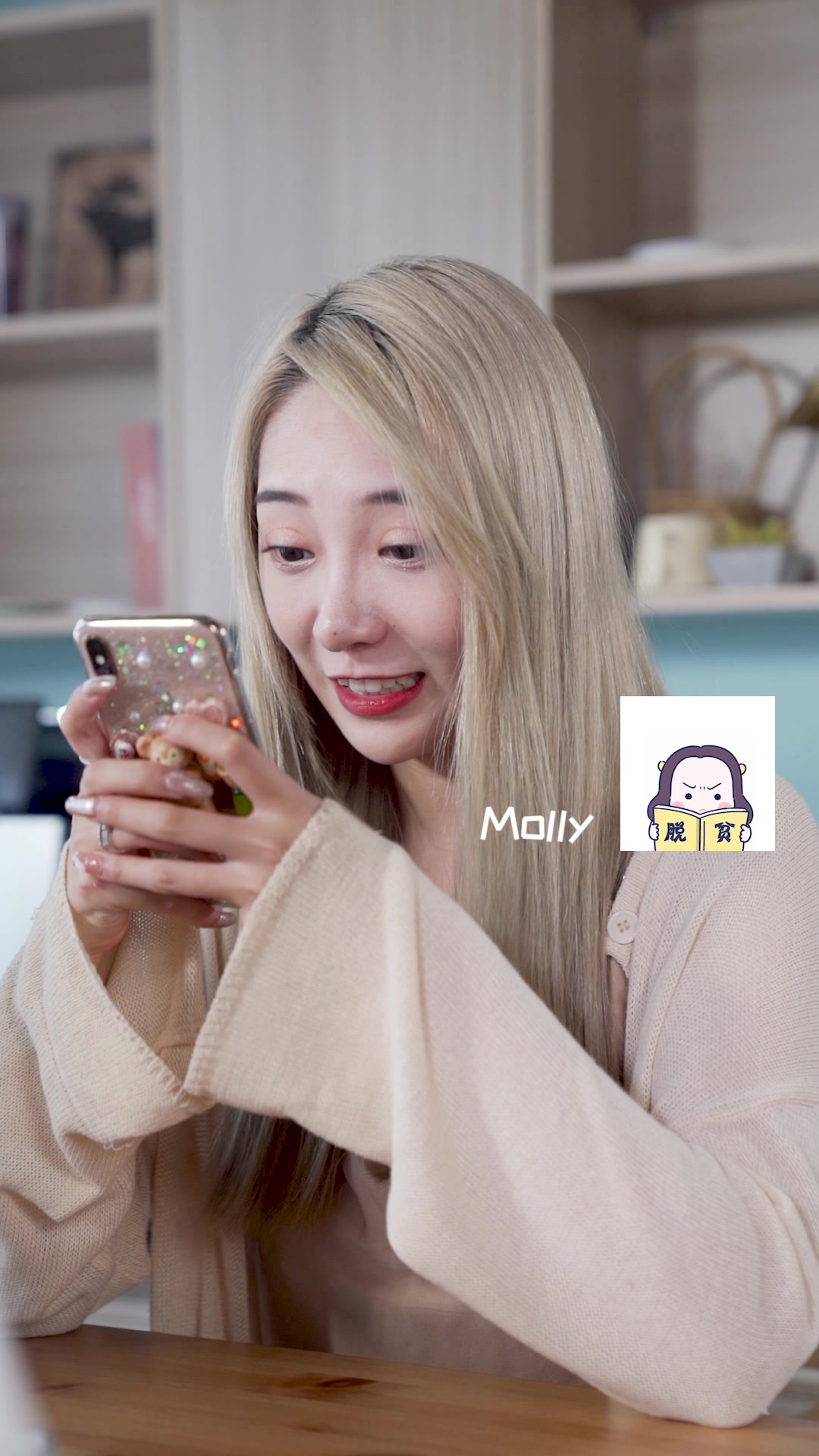 一个女人从单身到恋爱到失恋的全过程
