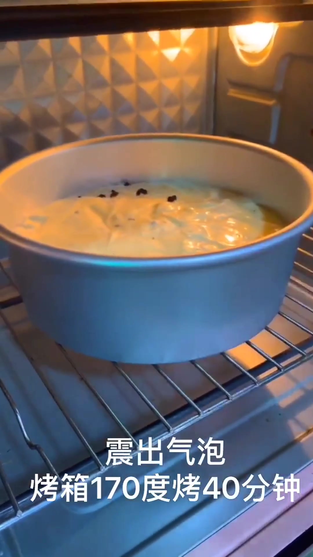 不一样的戚风蛋糕,八寸奥利奥戚风蛋糕教程,赶快做起来