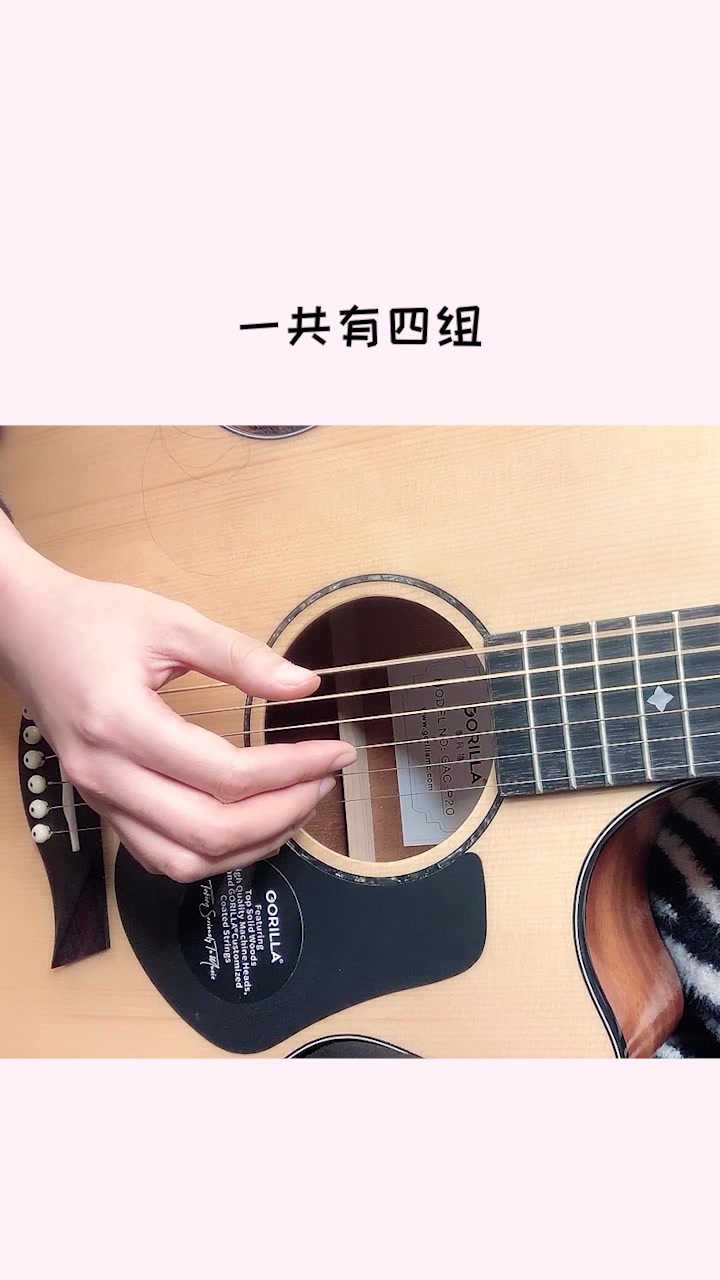 最简单版《晴天》前奏吉他指弹教学,吉他初学者一看就懂!