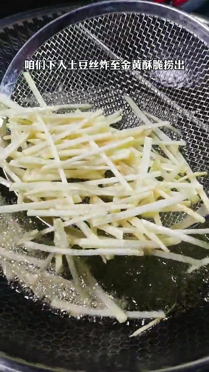 陕北羊肉粉汤的详细做法