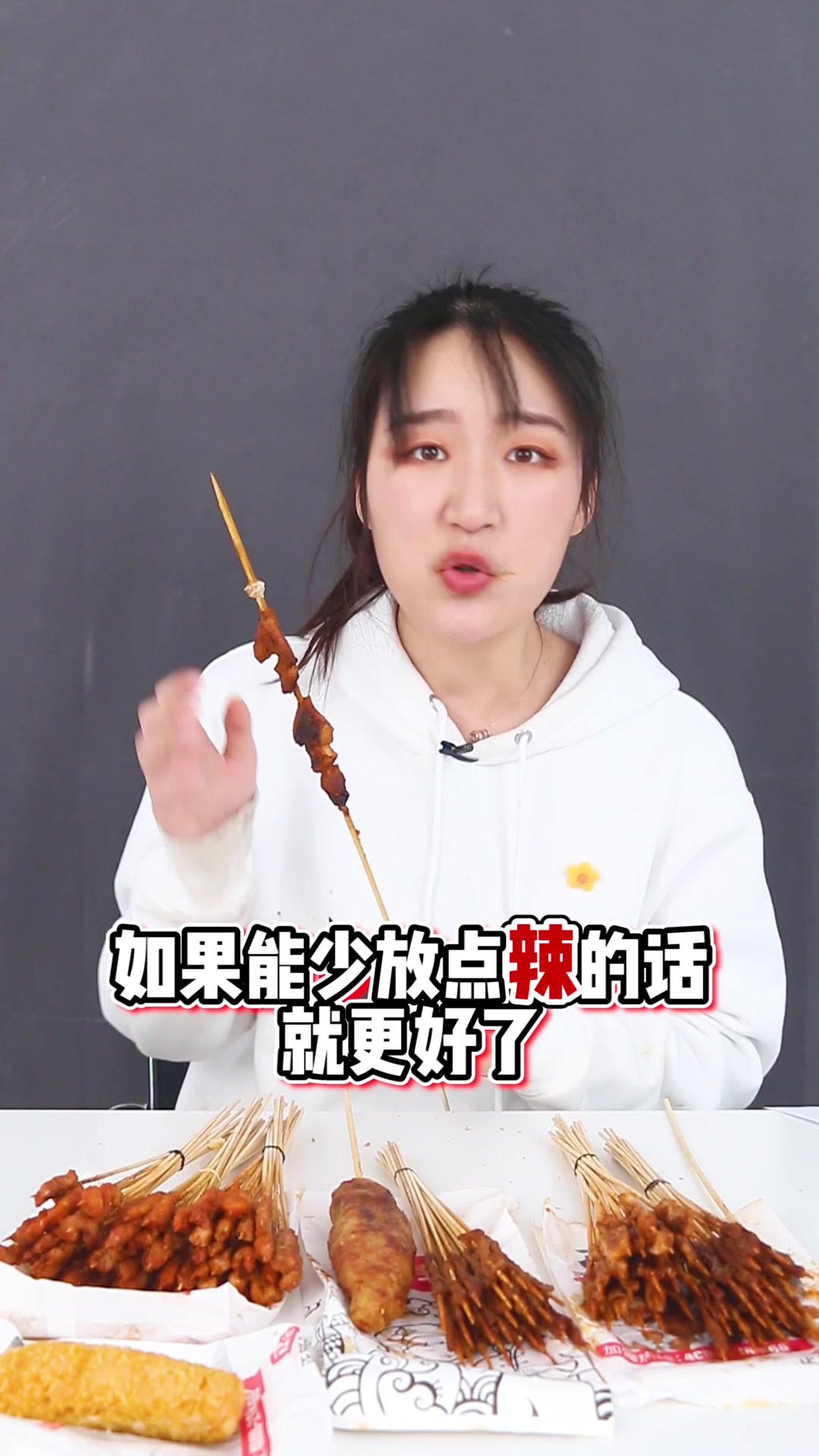万众期待的鸡排最终篇来啦~你最喜欢哪家的鸡排?快告诉我吧!