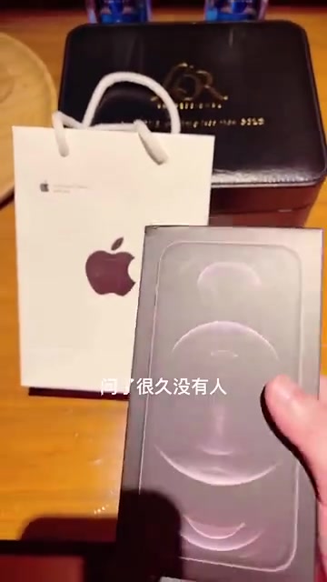 #高天佐收到粉丝最贵重礼物# #吃瓜人才大会# 高天佐收到粉丝送的iphone12,因为太