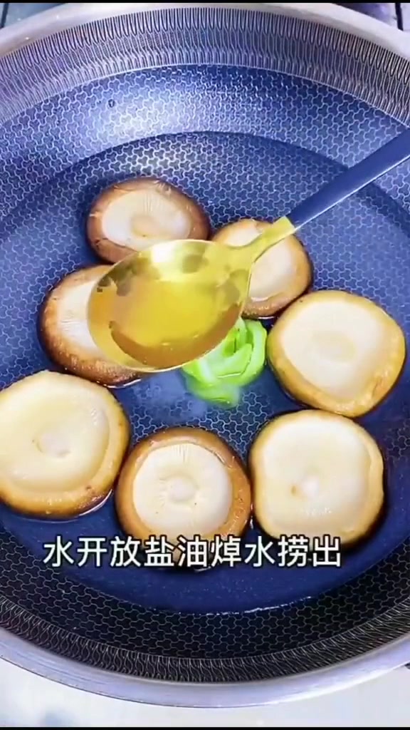 香菇居然还可以这样吃,赶紧学起来做给家人吃吧!