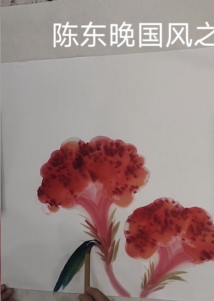 原创中国画写意鸡冠花,感受不一样的中国画