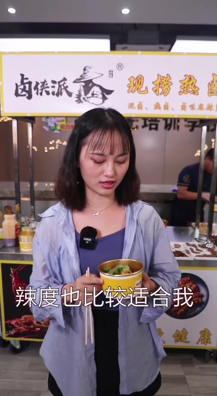 暖笠笠的热卤温暖这个冬天,尽在食为先