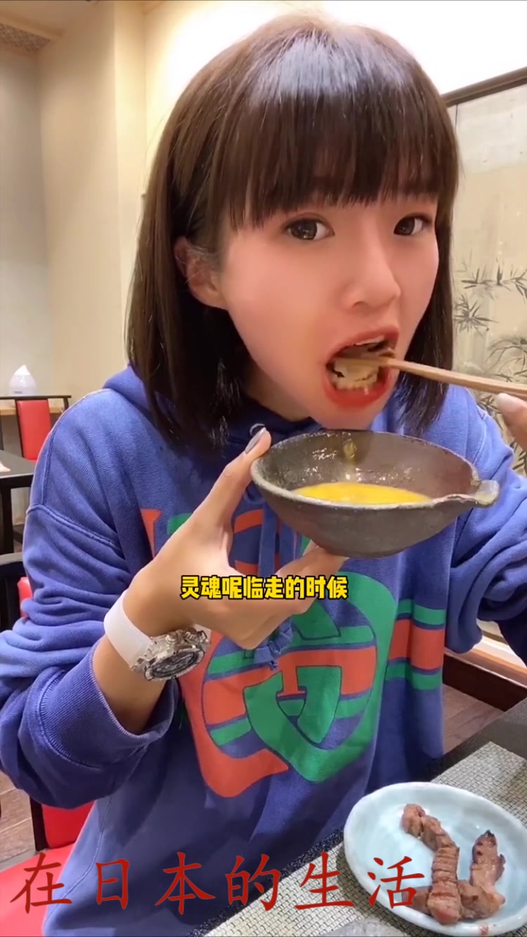 带你体验一下日本乡下农村生活,原来牛肉得这么吃才行,长见识了