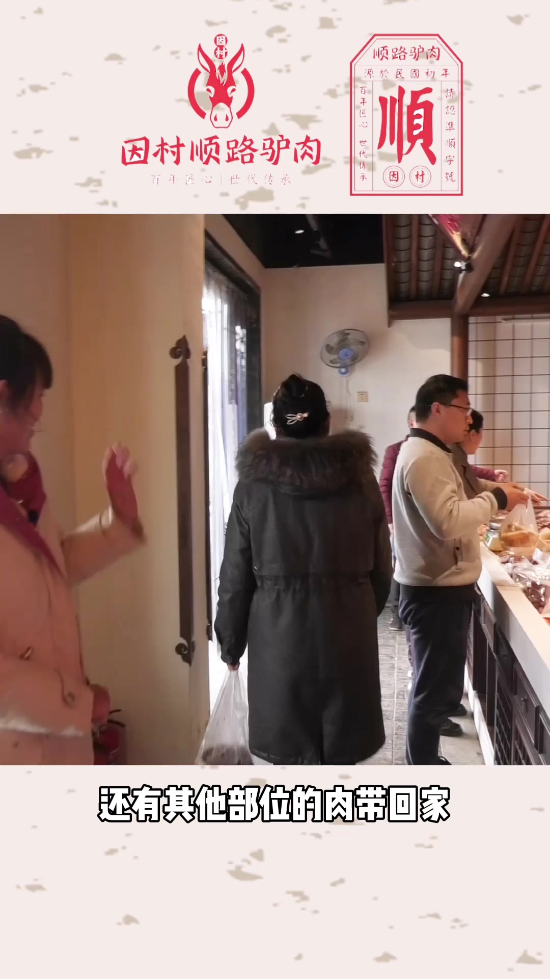 驴肉应该怎么吃?带你解锁新吃法!