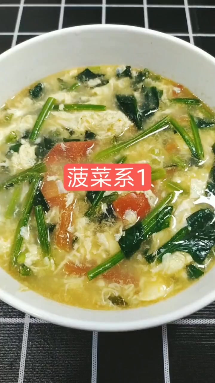 超级好喝的西红柿鸡蛋菠菜汤,是不是你的最爱?