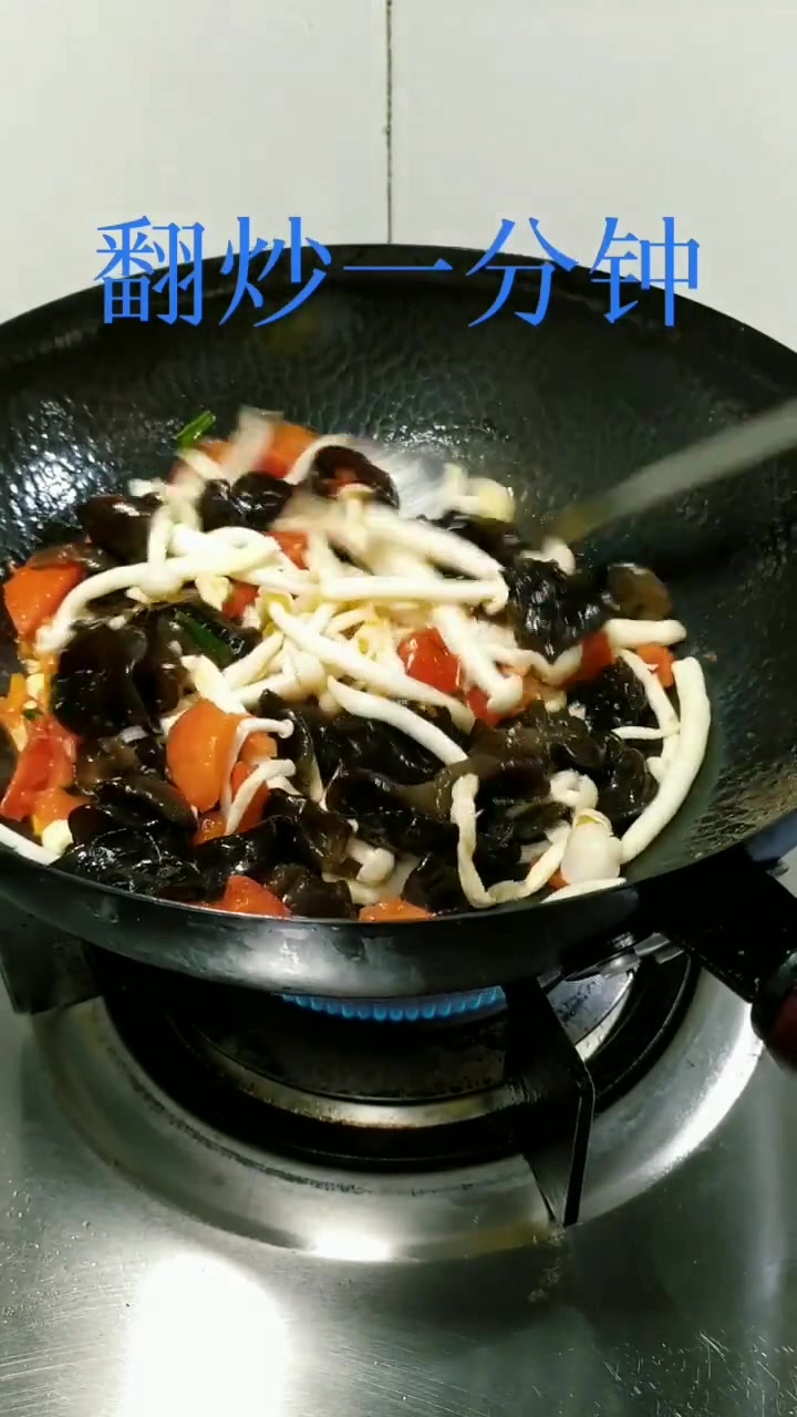 家常小炒海鲜菇炒番茄这样就做完了
