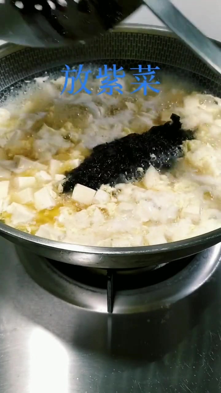 今天做豆腐紫菜汤,简单易学